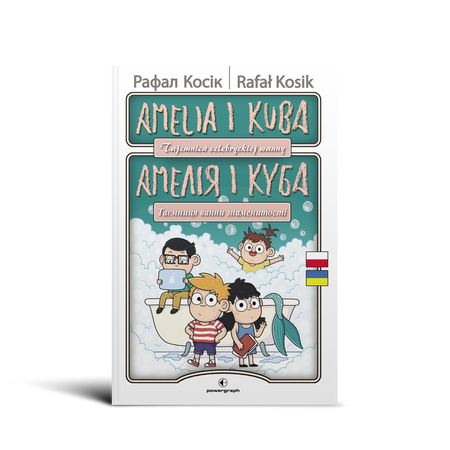 Okładka książki Amelia i Kuba. Tajemnica celebryckiej wanny